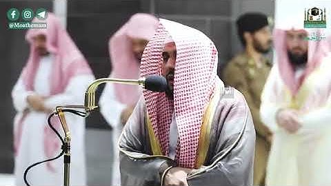 (سورة الجمعة) المصحف الصوتي والمرئي من صلاة التراويح والتهجد ب #المسجد_الحرام رمضان لعام 1441هـ.