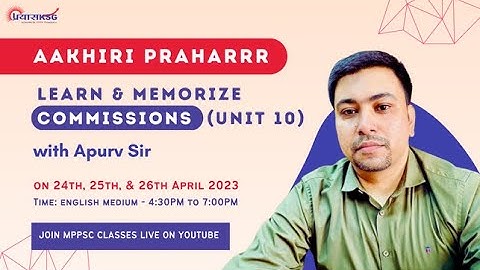 [MPPSC Class Live on YouTube] Learn & Memorize Commissions (Unit 10) with Apurv Sir | PrayasKSG