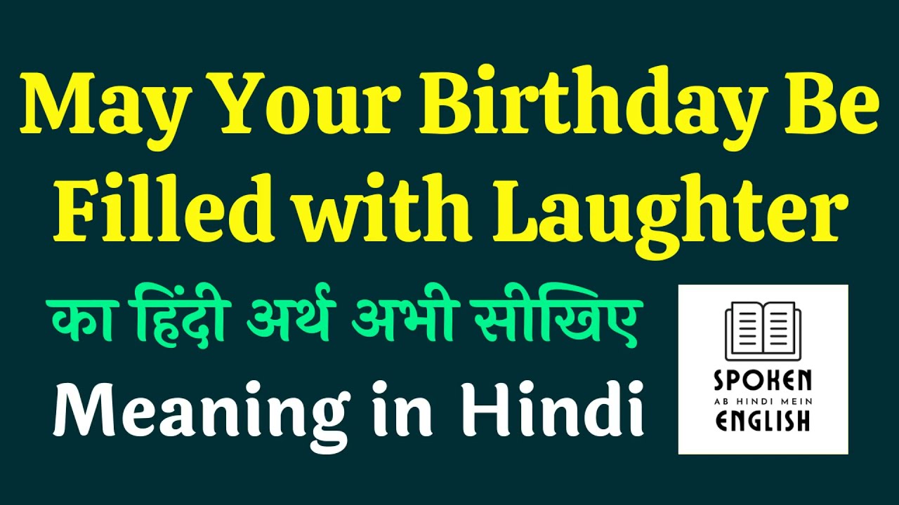 May Your Birthday Be Filled With Laughter Meaning in Hindi | May Your Birthday Be Filled With Laught