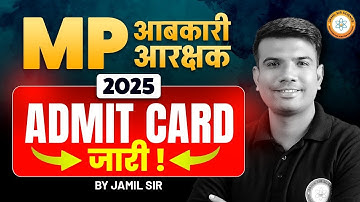 MP Abkari Admit Card Out 2025 MP Excise Constable Admit Card Out Jamil Sir Science