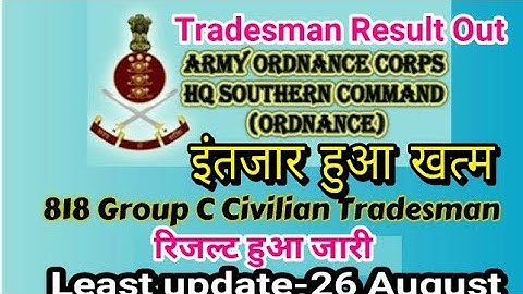 AOC Tradesman Mate South Command Pune Result out 2020/Army ordnance Corps 818 Civilian post Result