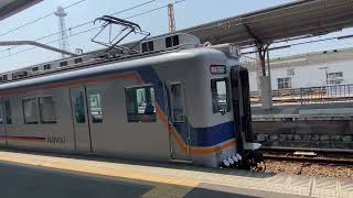 南海7100系＋10000系特急サザン32号なんば行き　　和歌山市発車！