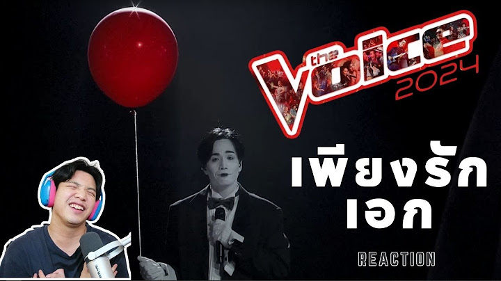 [Reaction] เอก - เพียงรัก - Semi Final - The Voice Thailand 2024