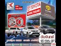 Auction LIVE by  Auction Express ประมูลรถยนต์ออนไลน์