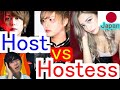 Host and Hostess are very  hard work.Customers are also very hard.Which one is more harder?Host club