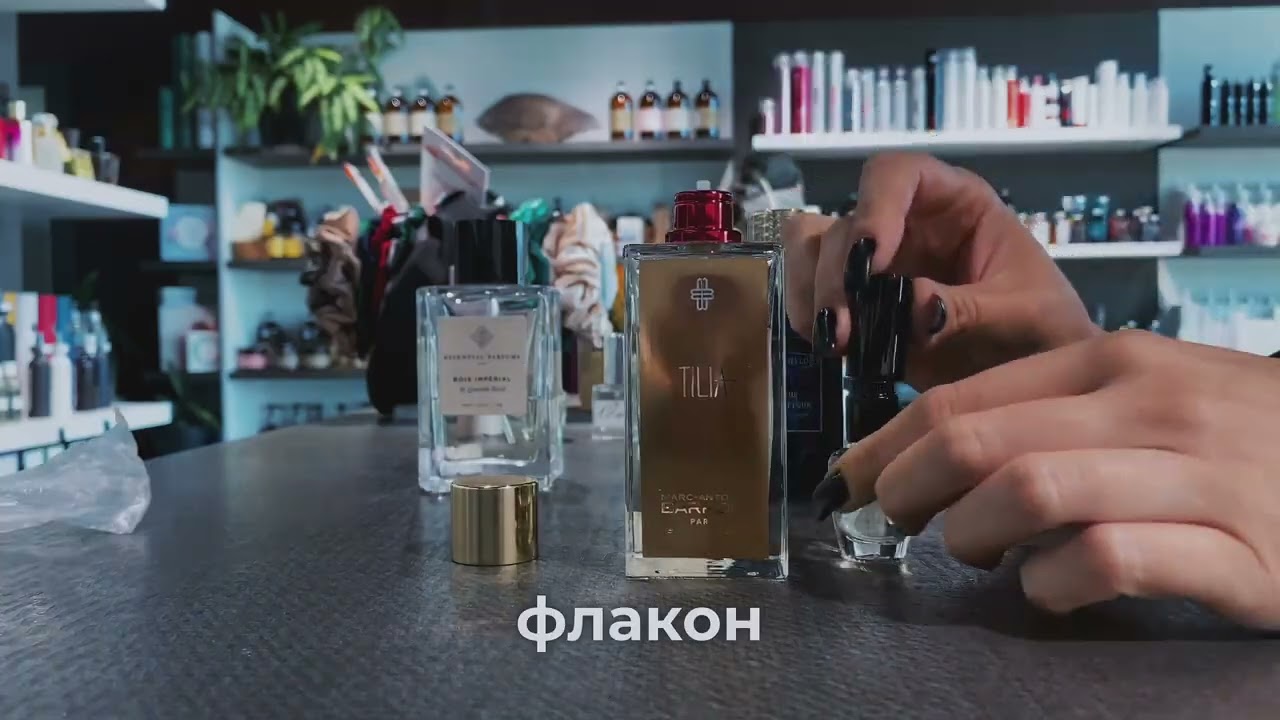 Купить Chanel CHANCE EAU TENDRE EDP — парфумерия на распив НФ