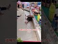 中国人　マナーがなさ過ぎてスーパーの売り場で涼をとる