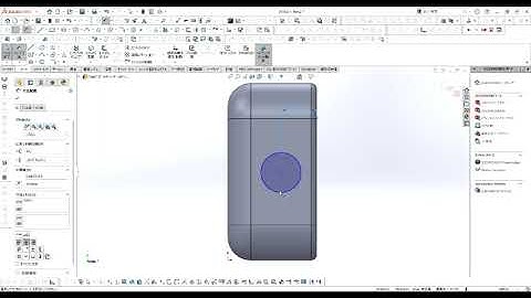 【FRPカジ】solidworks－スコップを作るpart4