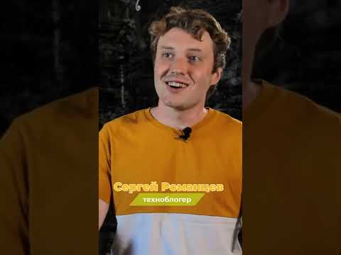 Правда о российских