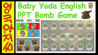 Baby Yoda (Grogu) PowerPoint game for teaching English. 베이비 요다 게임. #powerpointgame #themandolorian screenshot 2