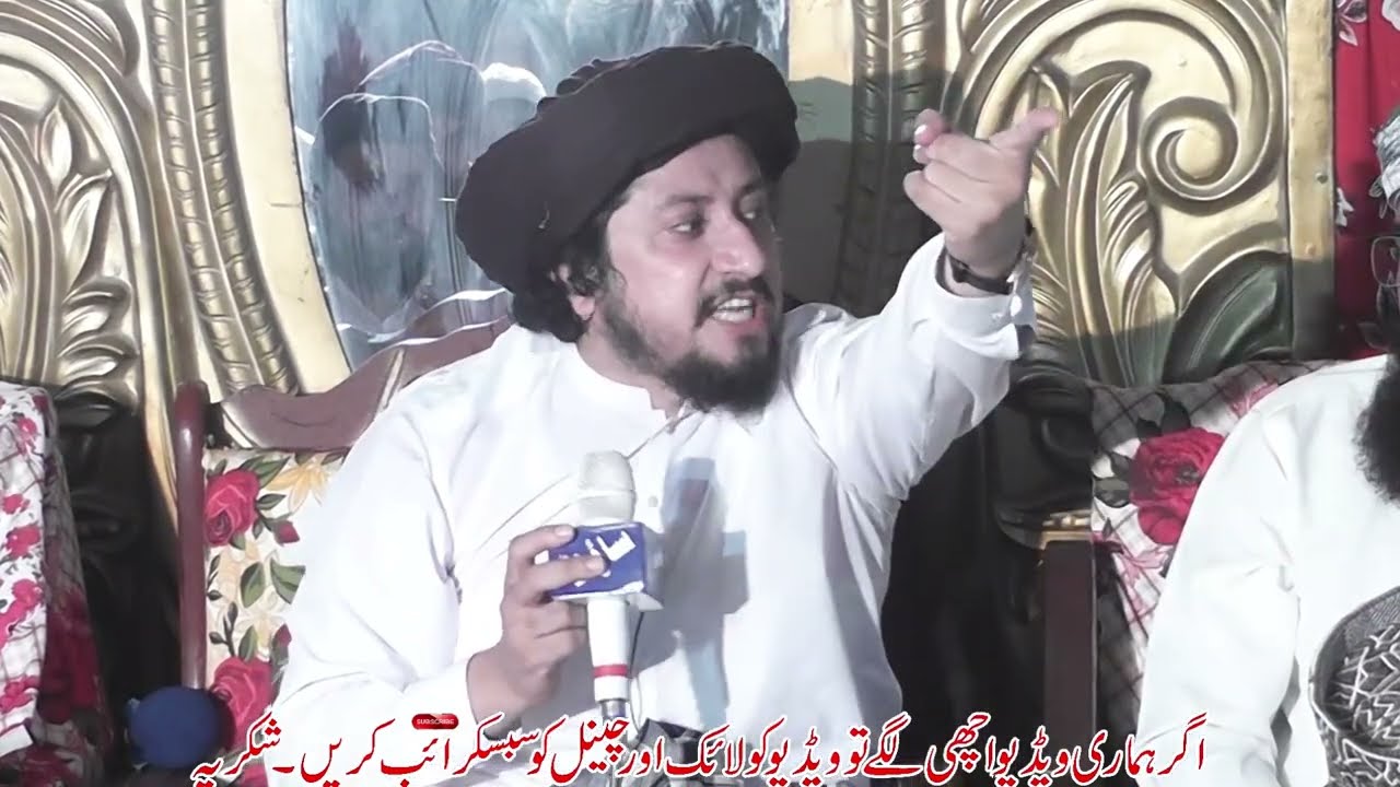  Peer Syed Ahmed Shah Bukhari 2026سعد رضوی یا انس رضوی میں سے ایک شہید ہوگیا تھا میں نے خود دیکھا ہے