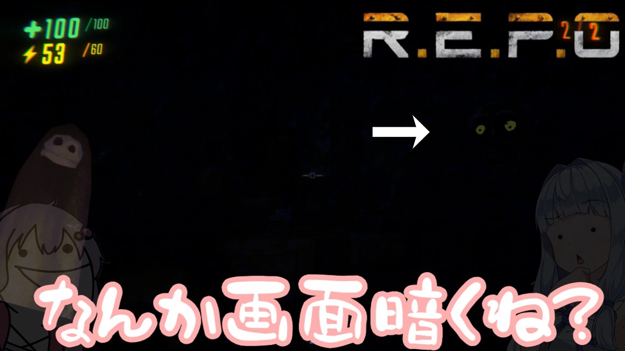 【Voiceroid実況】おいおいそんな明るさで満足か？【part1】【結月ゆかり・琴葉姉妹】【R.E.P.O.】
