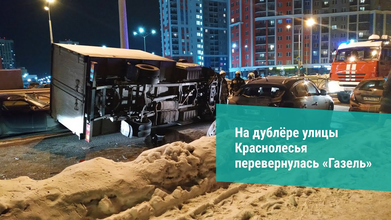 Авто плюс краснолесье