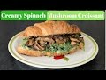 Vegetarian / Vegan Spinach &amp; Mushroom Croissant Recipe