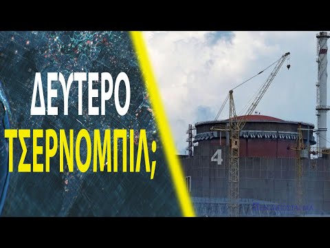 Βίντεο: Βασικά στοιχεία και τουριστικές πληροφορίες του νομού Offaly