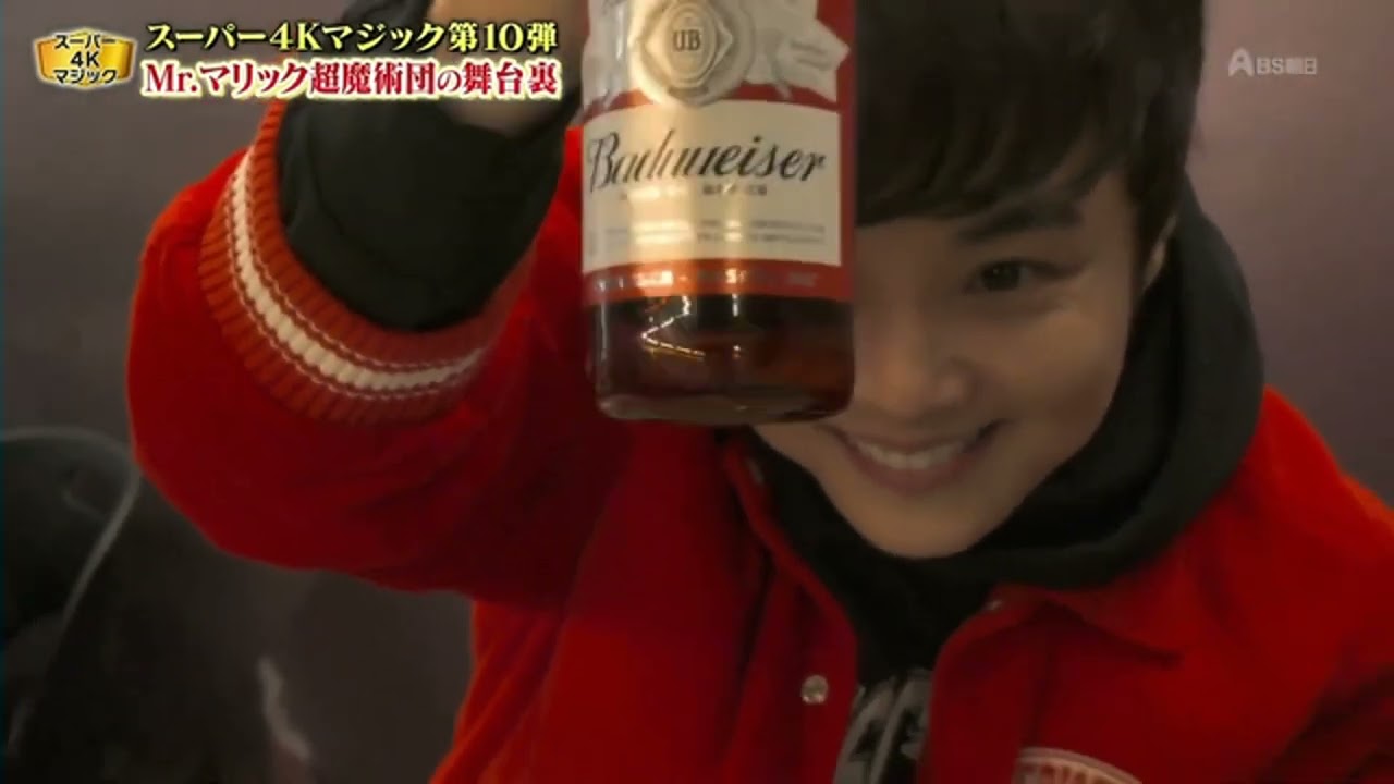 Tornado Bottle / トルネード ボトル（瓶ねじり） - MAGICA-マギカ-