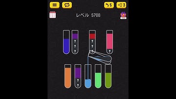 Water sort puzzle level 5708