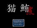 [ゆっくり実況]ゆっくりから逃げるゆっくり　1煮込み