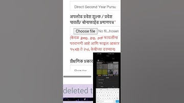 scholarship form || photo not upload || solve problem || 100 💯 working