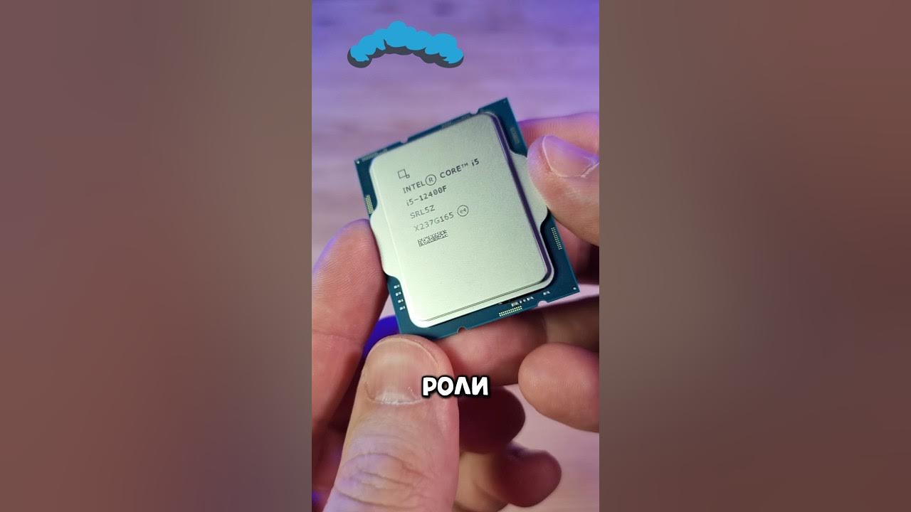 Разгон i5 12400F 🤯 - YouTube