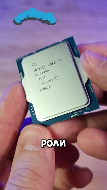 Разгон i5 12400F 🤯 - YouTube