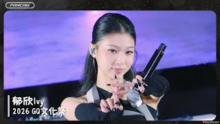2026.08.09 郁欣Ivy - GQ文化祭 · 海尼根星銀音樂舞台〖Want Me Back、Four、ACAI、BAD〗(4K)