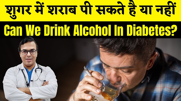शुगर में शराब पी सकते है या नहीं? | Can We Drink Alcohol In Diabetes? | DIAAFIT