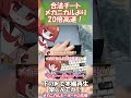 商品提供動画とは思えないほどの雑さ #Syntech #ラピッドトリガーキーボード #静電容量無接点方式