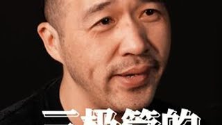 三极管的三种状态 #三极管  #电气 #工控 #自动化 #电气工程师