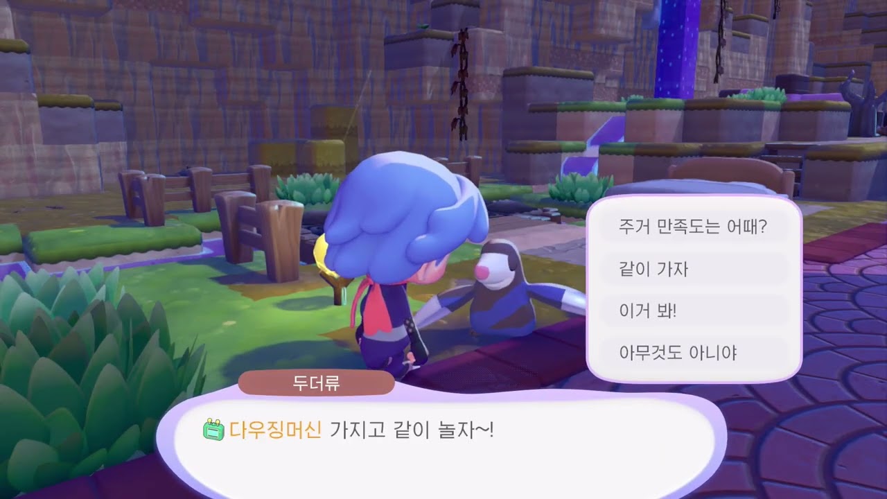 포코피아 이건 첫번째 레슨 zl이랑 a 헷갈리지 말기
