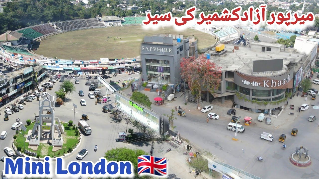 Complete Tour Of Mirpur Azad Kashmir || Mirpur City Beautiful View with Drone Camera || Nangi Bazaar