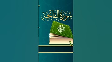 سورة الفاتحة: [1-7عدد آياتها] للقارئ الشيخ /محمد الفقيه Surah Al-Fatiha Sheikh / Muhammad Al-Faqih