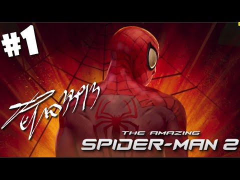 The Amazing Spiderman 2 - Ep. #1 - Zio Ben!