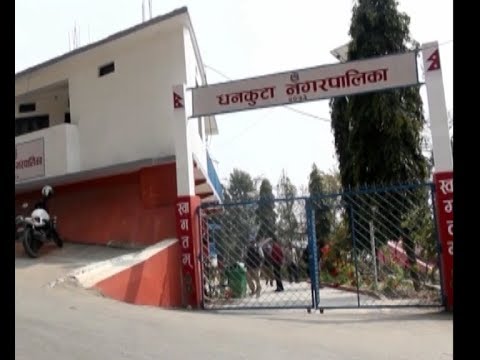 video phone beyonce mp3 Big News:- धनकुटा नगरपालिकाले कसरी शहरको फोहोर व्यवस्थापन गरेर स्वच्ततासँगै आम्दानी गरेको छ ?