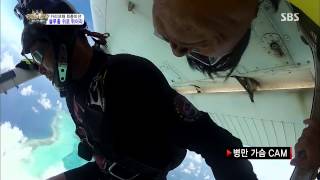 정글의법칙 130830 #10(7)