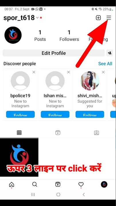 Instagram Account Delete Kaise Kare Permanently | how to delete instagram account permanently