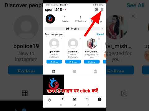 Instagram Account Delete Kaise Kare Permanently How To Delete Instagram Account Permanently 