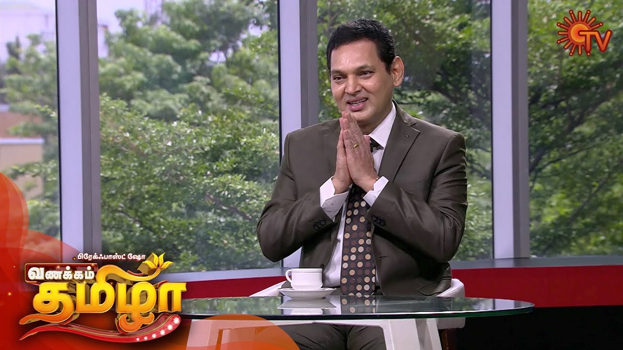 Vanakkam Tamizha with Rheumatologist Dr.G.Rajasekar  - Full Show | 1 September 2020 | Sun TV