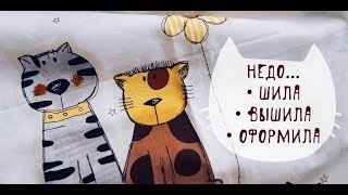 картинка: 🎁Что в коробочке с рукодельными проектами?🎁