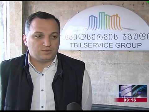 მოქალაქეები გარემოს დაბინძურებისთვის დაჯარიმდებიან