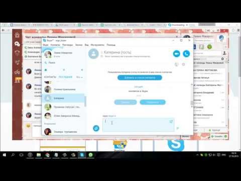 Video: Kuinka Asentaa Skype For Nokia