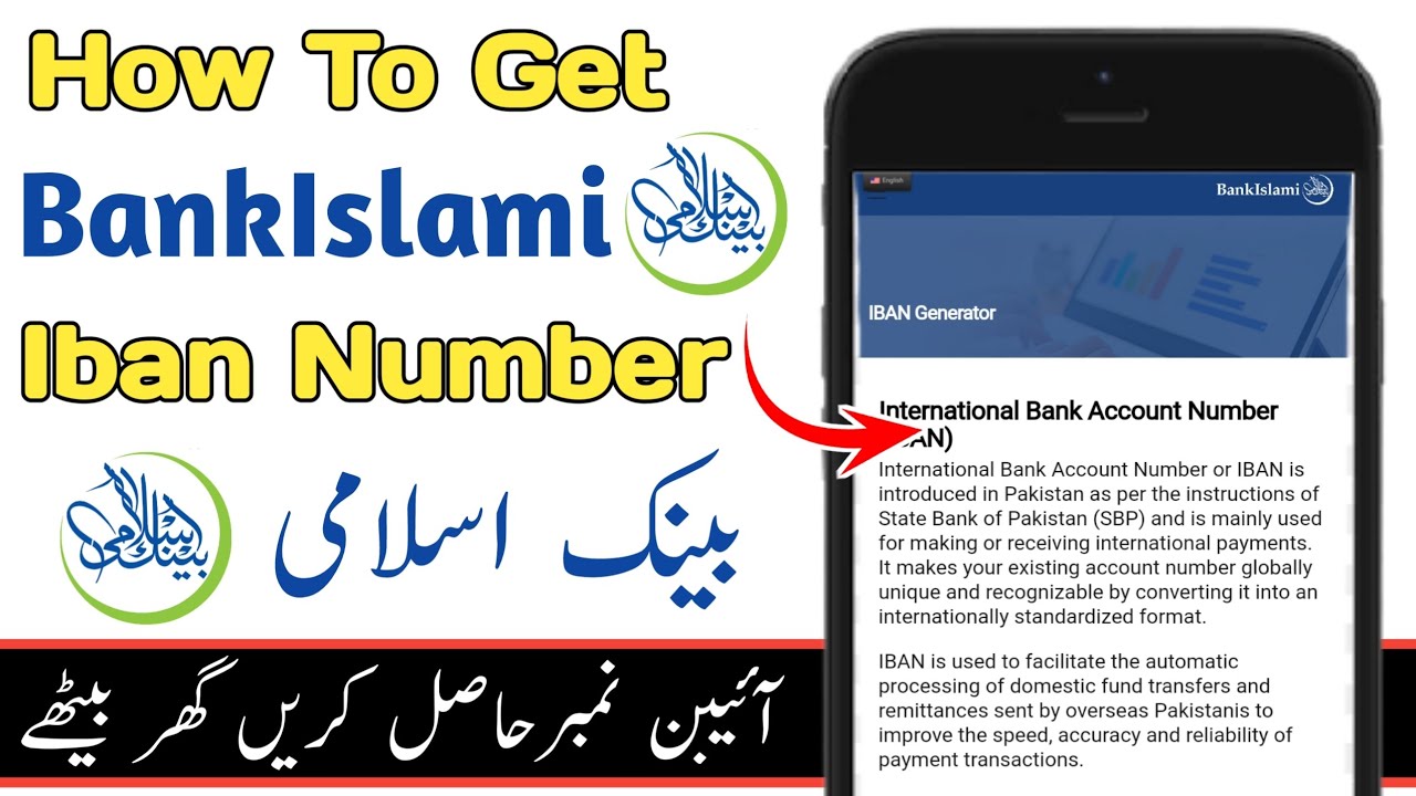 How to get Bank Islami Iban Number? | Bank Islami Iban Number Kaise ...