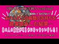 【覚悟して見てください🔮👀❕】⚠️この瞬間のあの人の気持ちが激変❕真実が明らかになってまいました❕#タロット #片思い #復縁 #出会い #スピリチュアル #複雑恋愛 ...恋愛reading