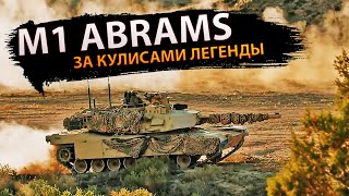 Abrams M1: Стальной гигант в бою - от создания до сравнения с Т-90М и Leopard