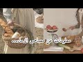 معلومات عن مصاص الدماء 