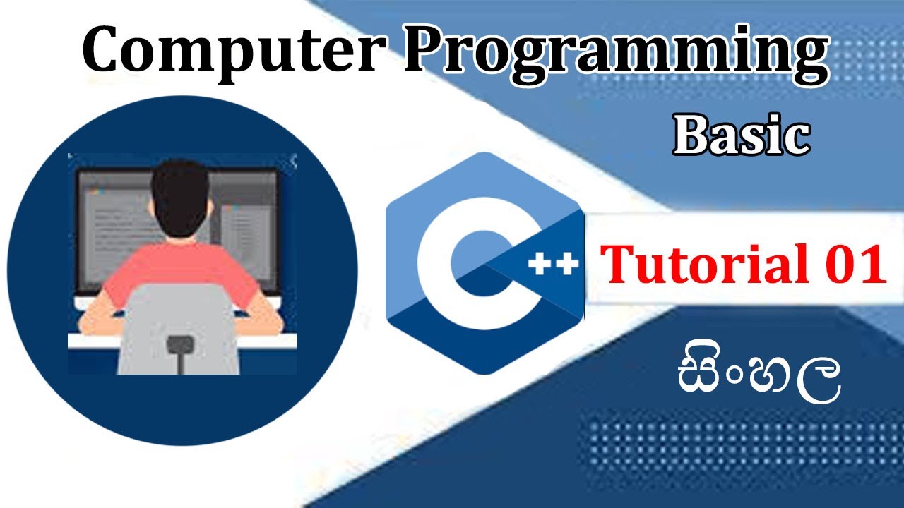 Introduction to computer Programming | Tutorial #1 | C++ Beginner - YouTube