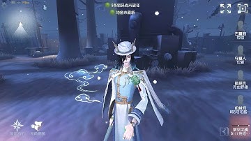 #1772 Wu Chang | Pro Player | Leo