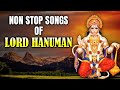 Non-Stop Songs Of Lord Hanuman | Powerful Devotional Songs | Jai Shree Ram | Rajshri Soul