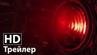 Метро - Русский трейлер 1 | HD Метро - Русский трейлер 1 | HD