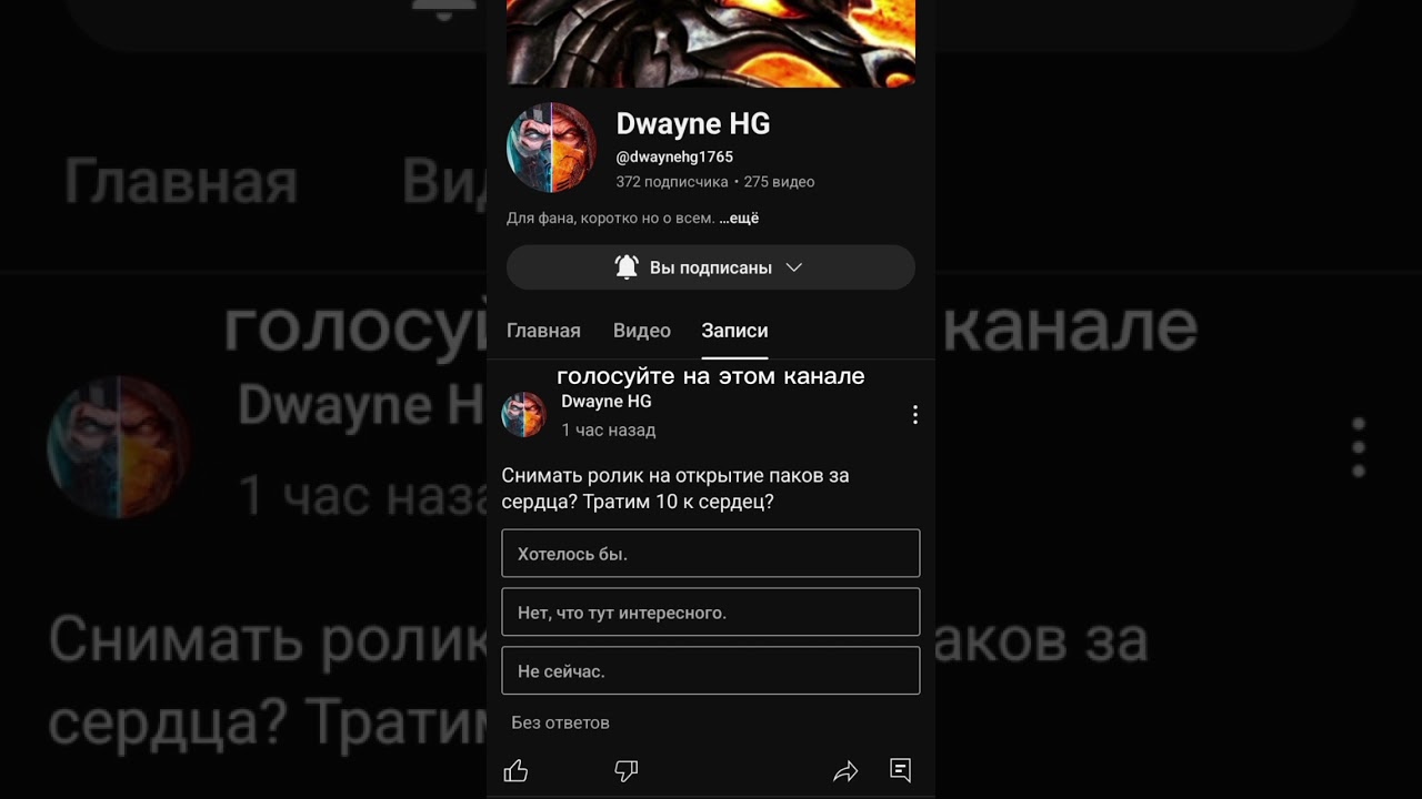 проголосуйте те кто шарит за МК мобайл 